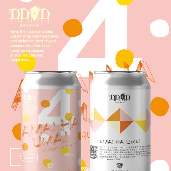 DD4D BREWING AMAI HA UMAI