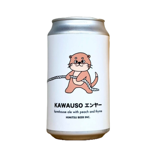 ひみつビール KAWAUSOエンヤー