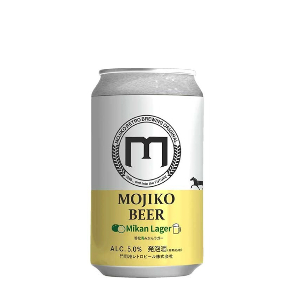 門司港レトロビール 若松青みかんラガー