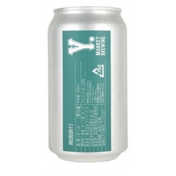 Y.MARKET BREWING 南国旅行