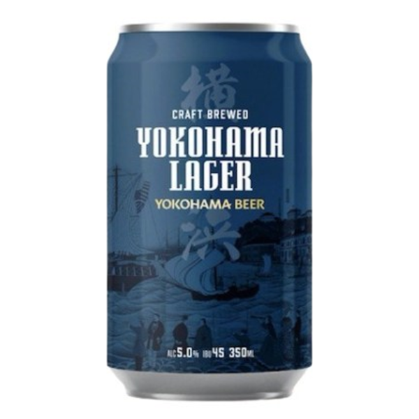 横浜ビール 横浜ラガー
