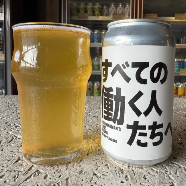 万珍醸造 WORKINGMANS TRUE FRIEND