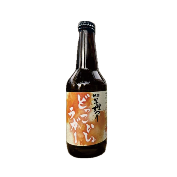 秋田あくらビール どっこいしょラガー