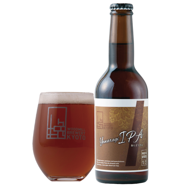 ウッドミルブルワリー・京都 和らぎIPA