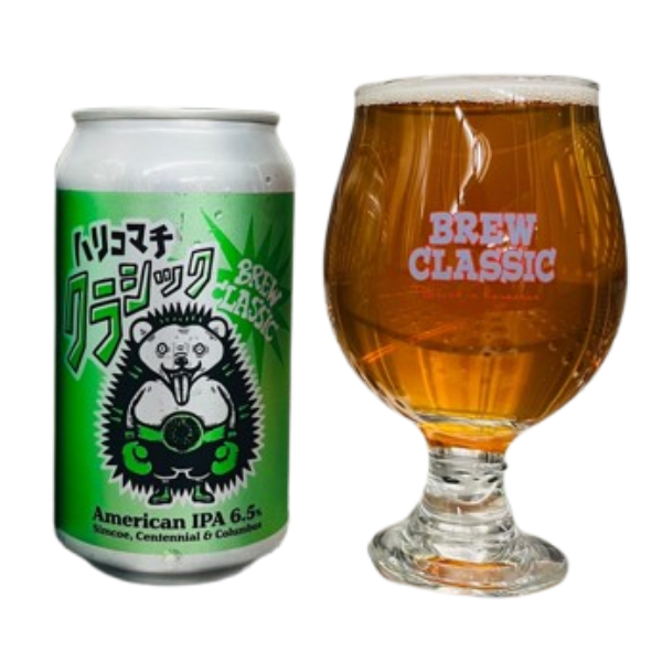 BREW CLASSIC ハリコマチクラシック