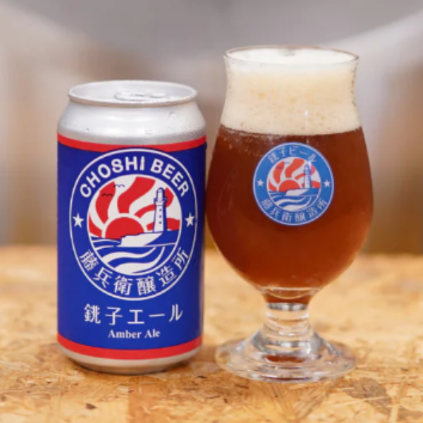 銚子ビール 銚子エール