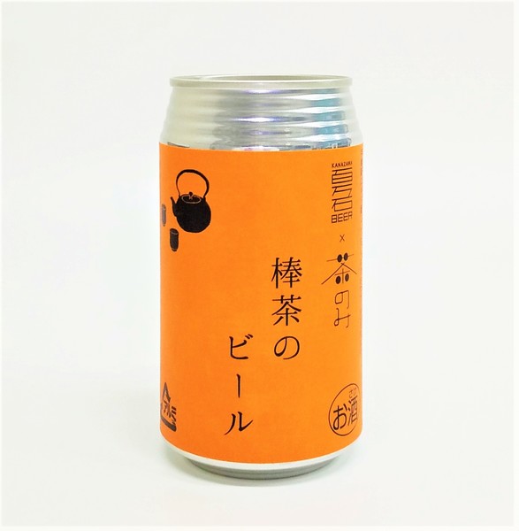 金沢百万石ビール 棒茶のビール