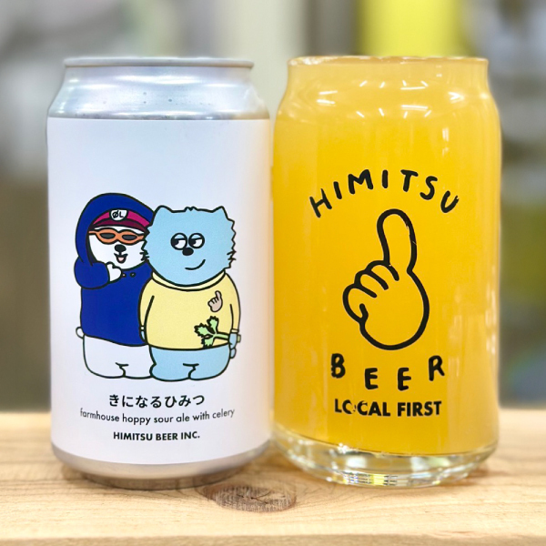 ひみつビール きになるひみつ