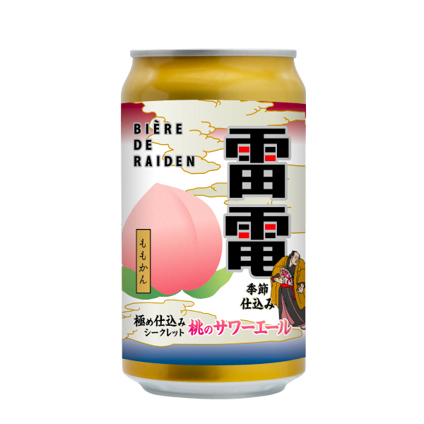 OH!LA!HO BEER ビエール・ド・雷電 極め仕込みシークレット（桃のサワーエール）