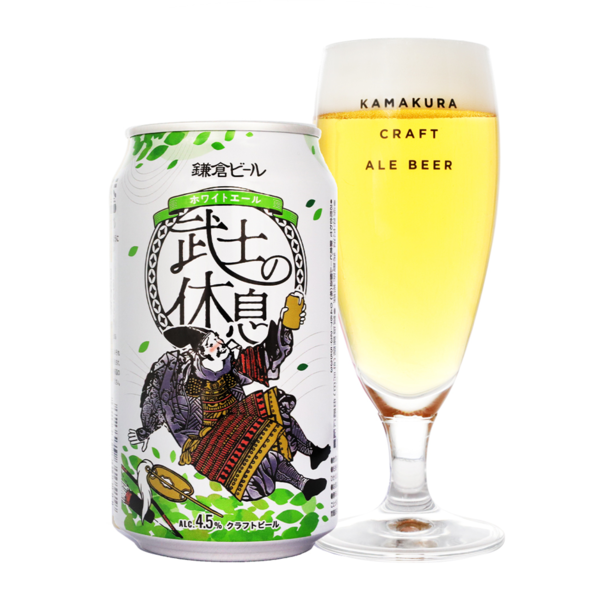 鎌倉ビール 鎌倉武士の休息