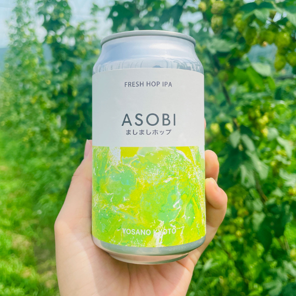 ASOBI BEER ASOBI ましましホップ