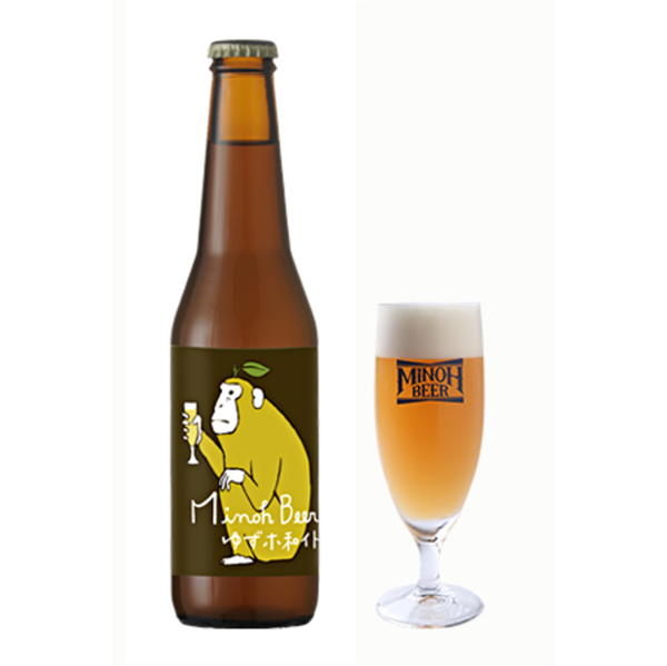 箕面ビール ゆずホ和イト