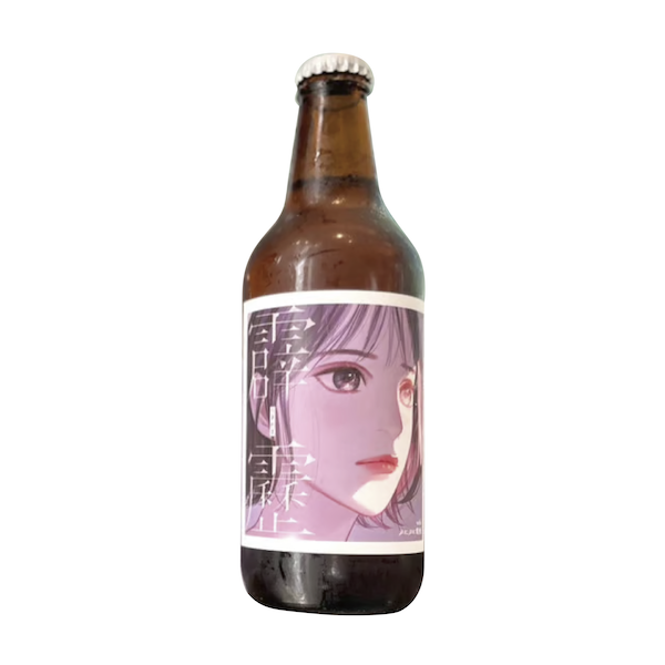 KUNITACHI BREWERY 「霹靂」 ぷにぷに電機 feat 西野恵未