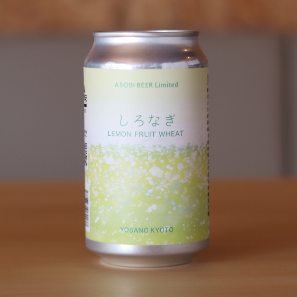 ASOBI BEER しろなぎ LEMON FRUIT WHEAT
