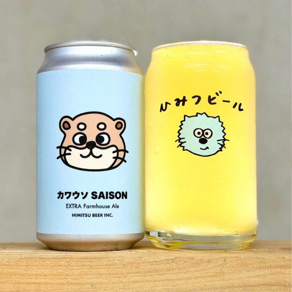 ひみつビール カワウソSAISON