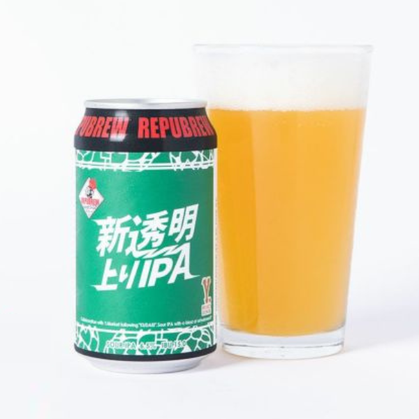 Repubrew 新透明上りIPA