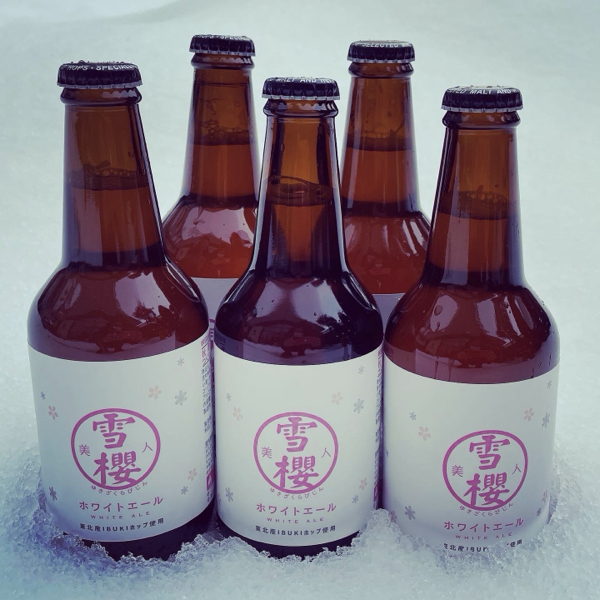 秋田あくらビール 雪櫻美人ホワイトエール
