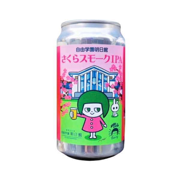 NAMACHAん Brewing さくらスモークIPA