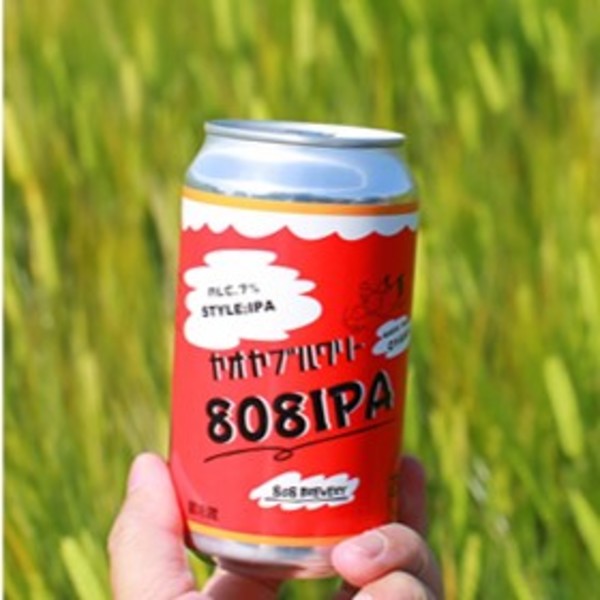 808ブルワリー 808IPA