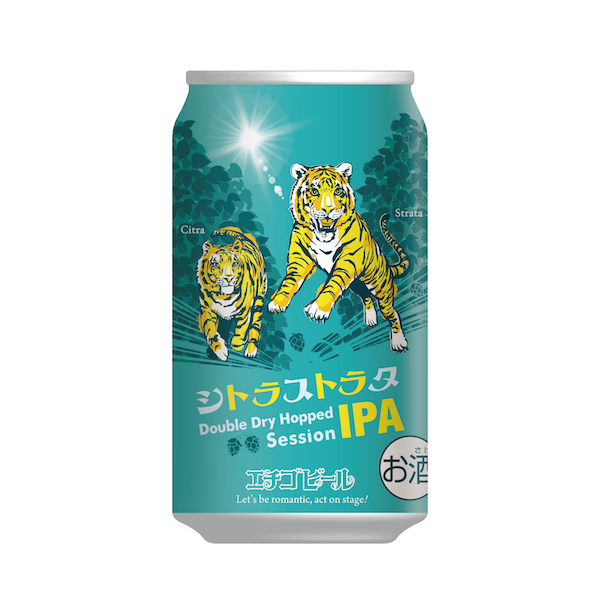 エチゴビール シトラストラタ IPA