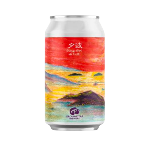 GROUNDTAP BREWERY 夕波 Orange IPA