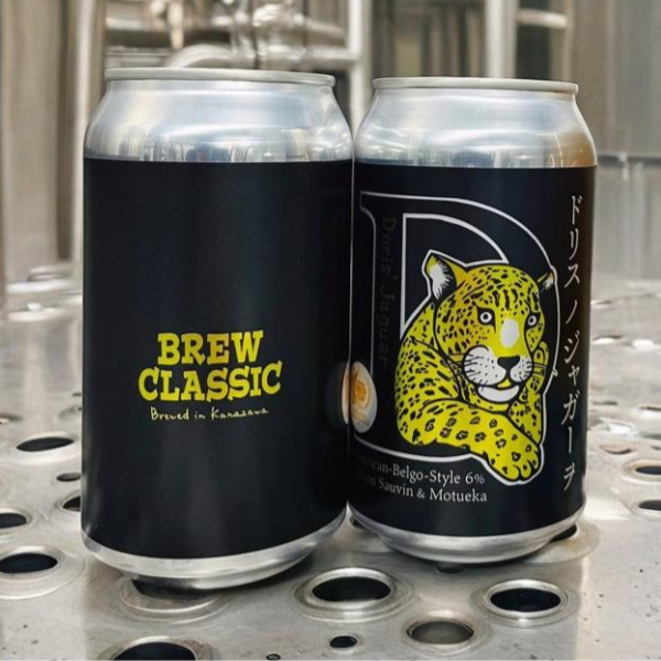 BREW CLASSIC ドリス ノ ジャガー ヲ