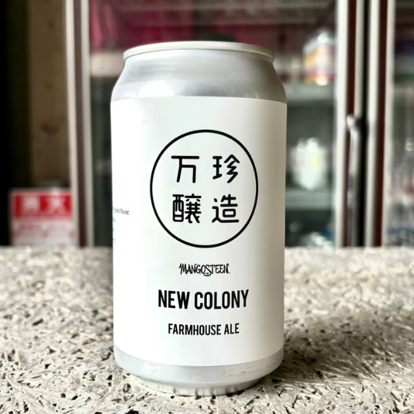 万珍醸造 NEW COLONY