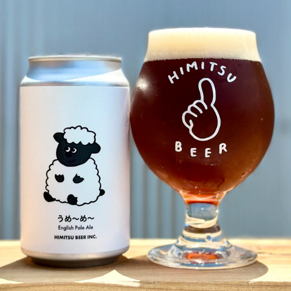 ひみつビール うめ〜め〜