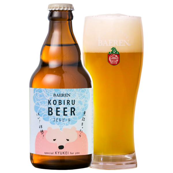 ベアレン コビルビール