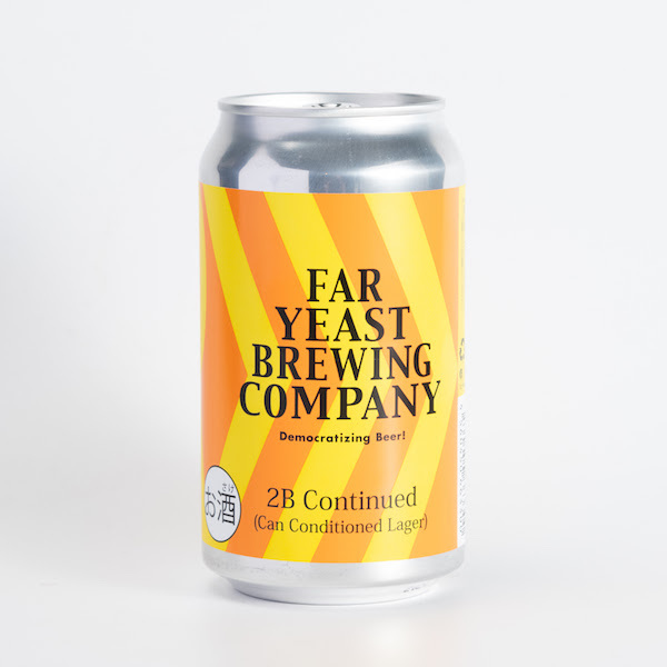 Far Yeast Brewing 2B Continued