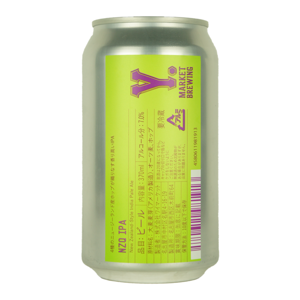 Y.MARKET BREWING NZQ IPA