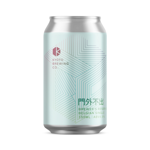 京都醸造 門外不出 (BREWER'S RESERVE)