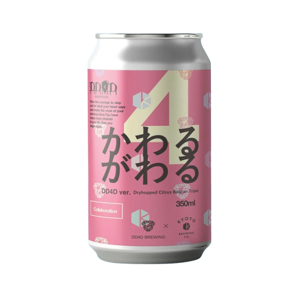 DD4D BREWING かわるがわる