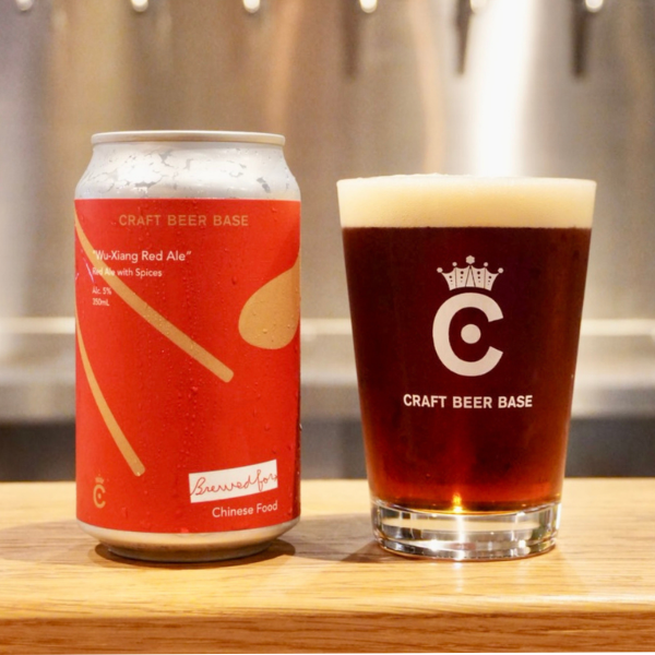 CRAFT BEER BASE Wu-Xiang Red Ale