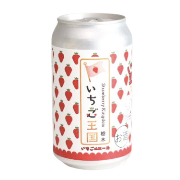 うしとらブルワリー いちご王国