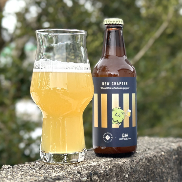 Gangi Brewing NEW CHAPTER