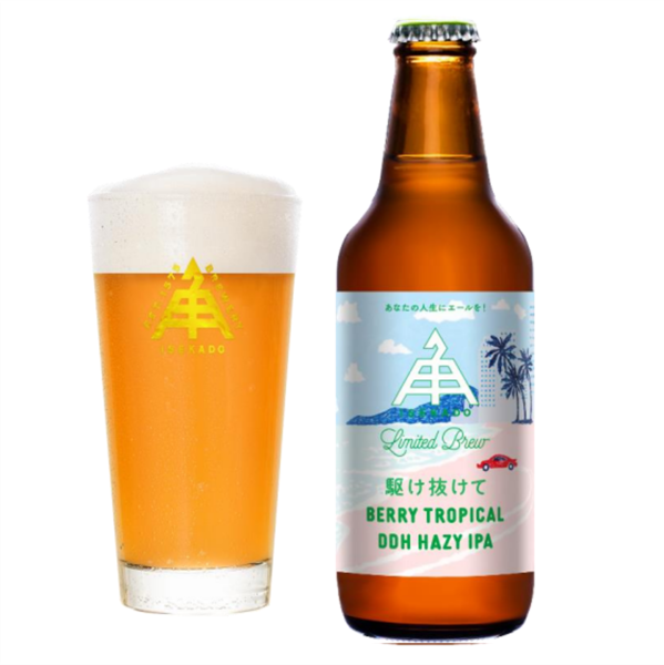 伊勢角屋麦酒 駆け抜けてBERRY TROPICAL DDH HAZY IPA
