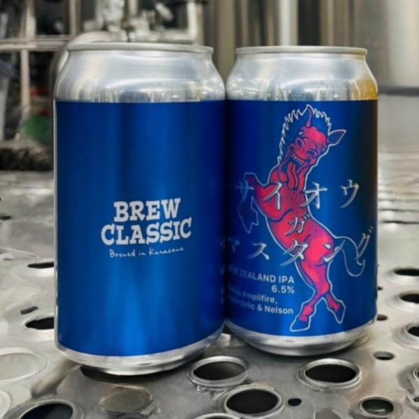 BREW CLASSIC サイオウ ガ マスタング
