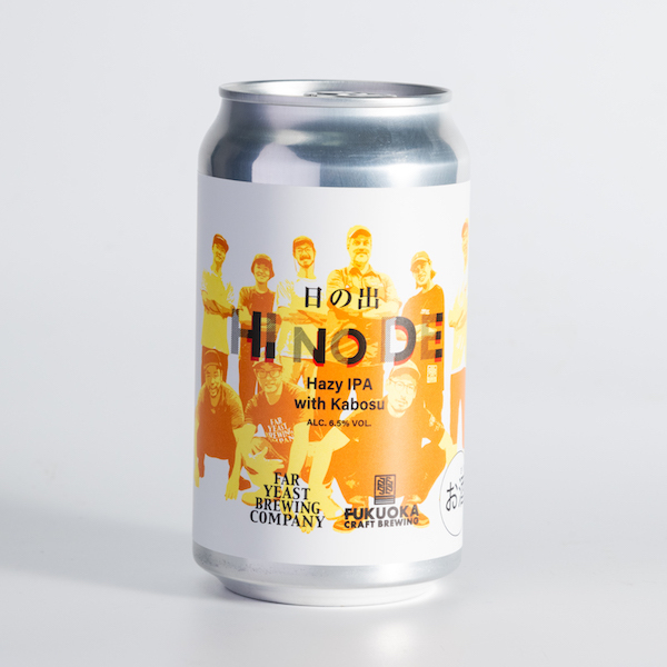 Far Yeast Brewing HI NO DE