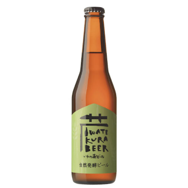 いわて蔵ビール 自然発酵ビール