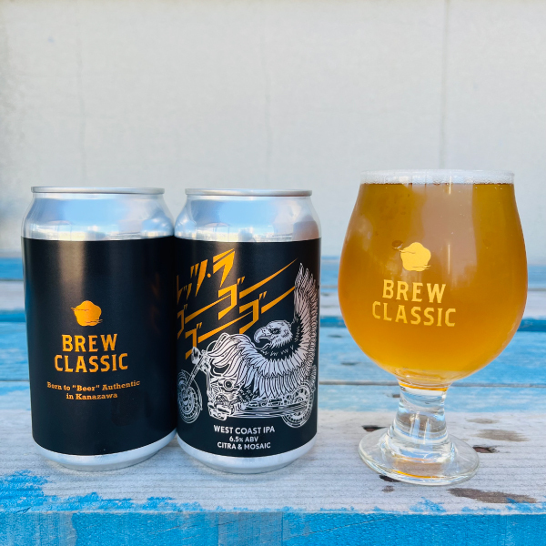 BREW CLASSIC レッツ・ラ ゴーゴーゴーゴー