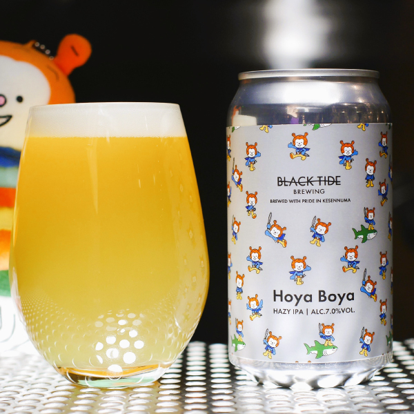 BLACK TIDE BREWING Hoya Boya