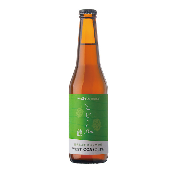 いわて蔵ビール こビール