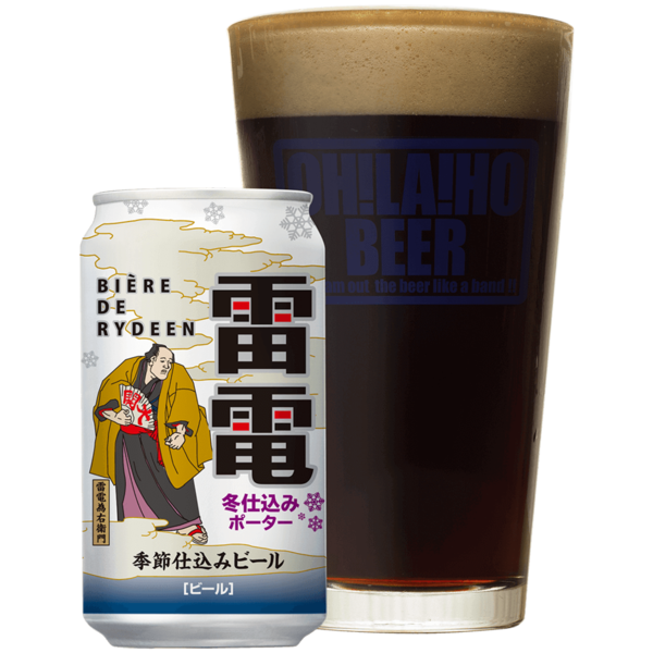 OH!LA!HO BEER ビエール・ド・雷電 冬仕込み