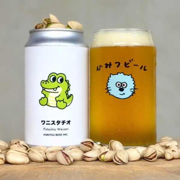 ひみつビール ワニスタチオ
