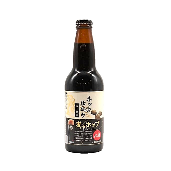 大雪地ビール TOMAKOMAI STOUT(ホッキスタウト)
