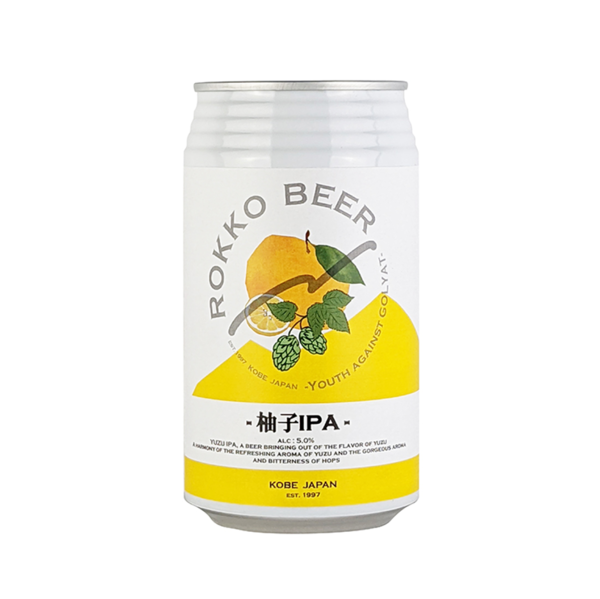 六甲ビール 柚子IPA