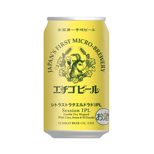 エチゴビール シトラ ストラタ エルドラドIPL