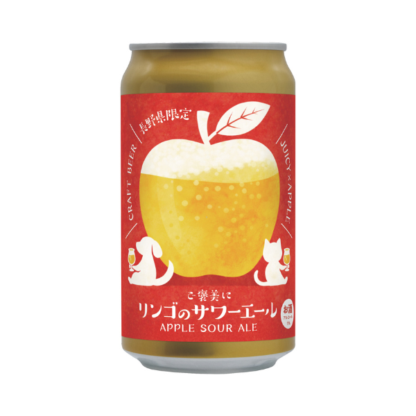 OH!LA!HO BEER リンゴのサワーエール