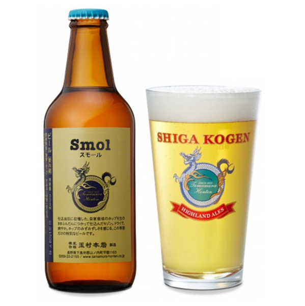 志賀高原ビール Smol